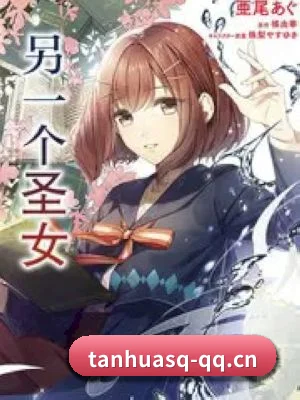 探花社区 APP 界面