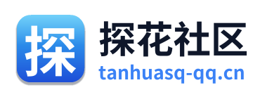 探花社区